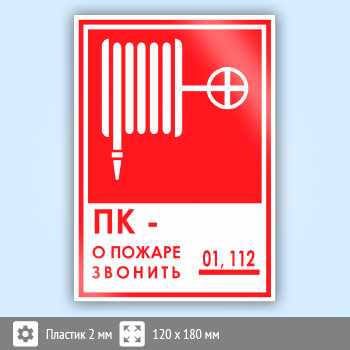 ���� ��� - � ������ ������� 01, 112�, B17 (�������, 120�180 ��)