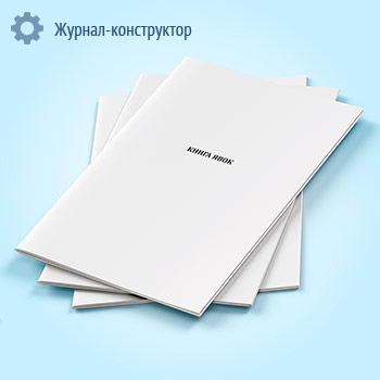 Книга явок