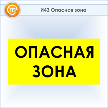 ���� �������� ����, �43 (�������, 600�300 ��)