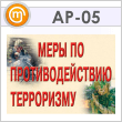 ������� ����� �� ��������������� ���������� (��-05, ������, �3, 8 ������)