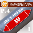 ������������� ������� ���л (P.4 = 507�105 ��, ������. ����� � �������.)