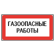 ���� ������������ �������, ��-21 (�/� ������, 300�150 ��)